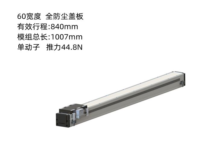 PTNES直線電機DA60-S-B1-T840-D010-0.2