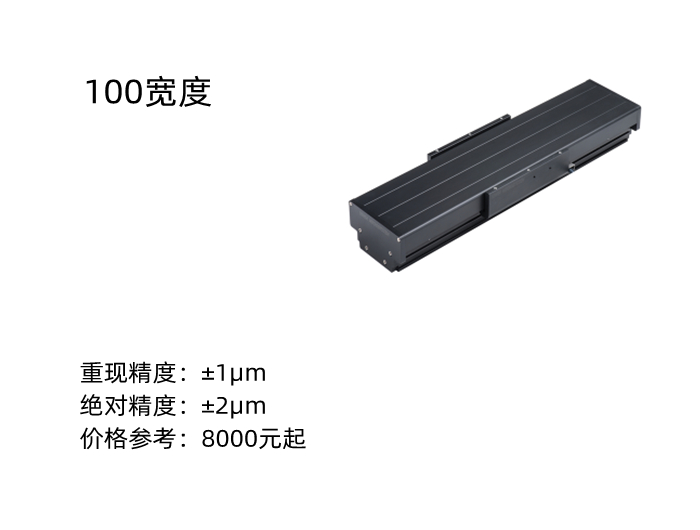 上銀直線(xiàn)電機(jī)模組SSA10